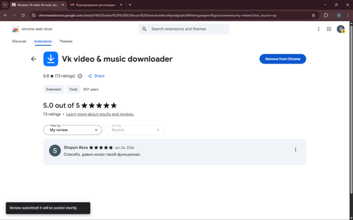 Screenshot 2026 01 24 164818.png