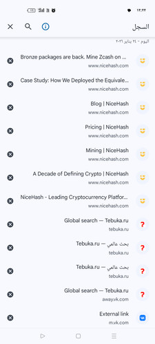 Screenshot ٢٠٢٦ ٠١ ٢٤ ٠٠ ٢٢ ٢٦ ٨٨ 40deb401b9ffe8e1df2f1cc5ba480b12.jpg