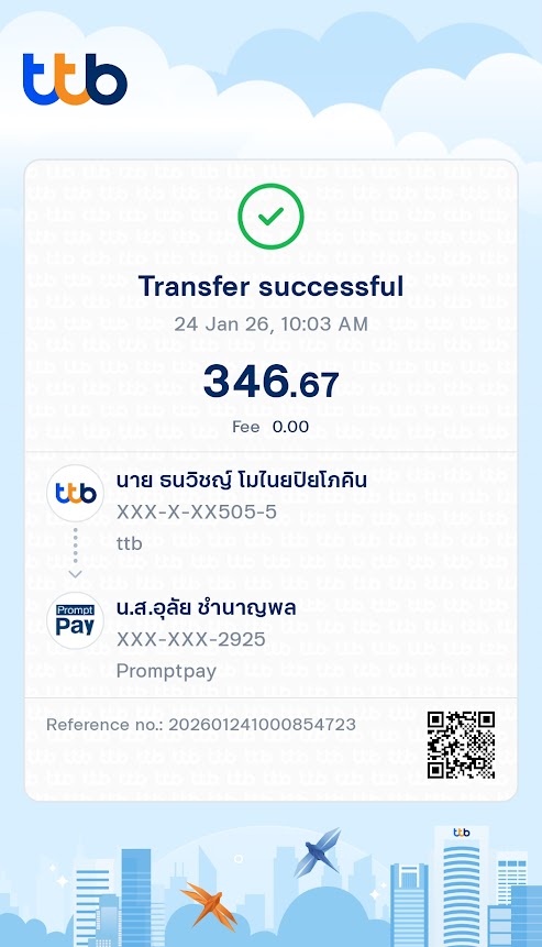 Transfer 20260124 100354.jpg