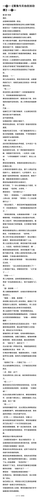 NOTE20260125184221.png