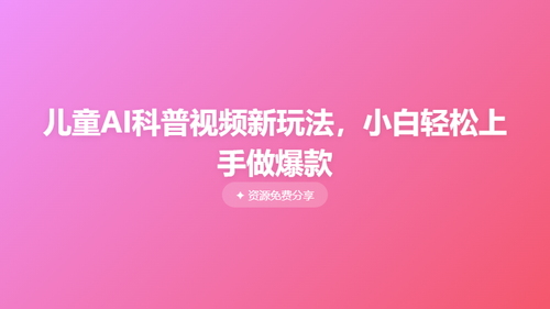 67f315aac9b0.png