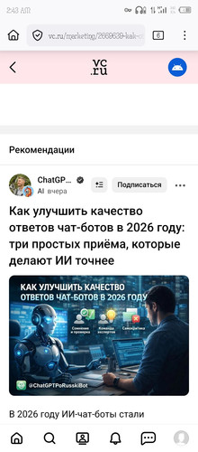 Screenshot 20260125 024327.jpg