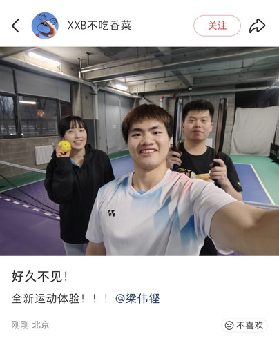 Screenshot 20260125 173115.jpg