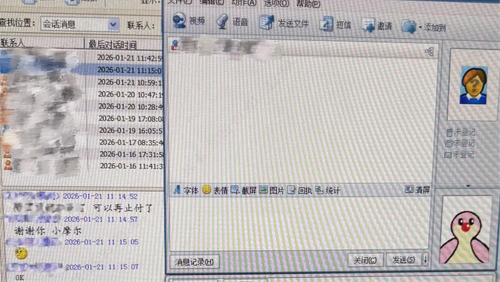 screenshot 20260125 172740.png