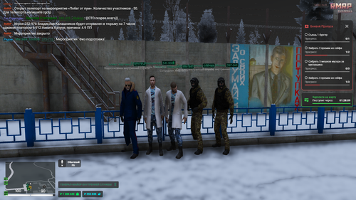 Grand Theft Auto V Screenshot 2026.01.25 14.06.44.58.png