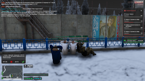Grand Theft Auto V Screenshot 2026.01.25 14.07.15.30.png