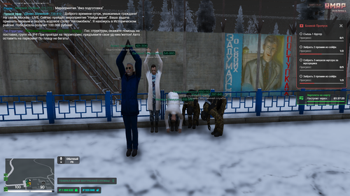 Grand Theft Auto V Screenshot 2026.01.25 14.07.28.57.png
