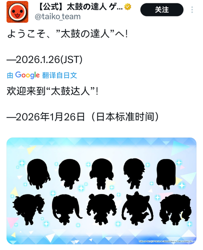 screenshot 20260125 190030.png