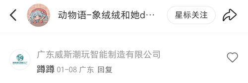 Screenshot 20260125 193225 com.xingin.xhs.png