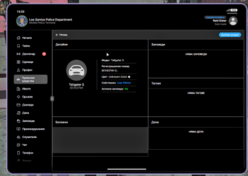 FiveM GTAProcess pDEXrUJbrT.png