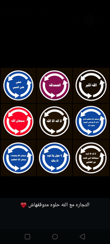 Screenshot ٢٠٢٦٠١١٩ ٢١٥٩٥٣.png