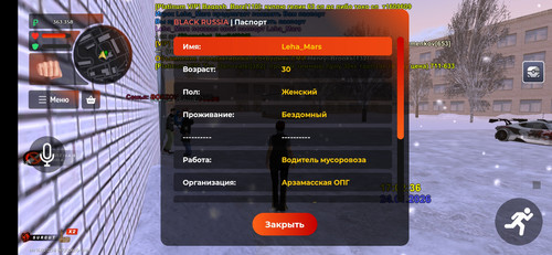 Screenshot 2026 01 24 17 02 43 821 com.launcher.brgame.jpg