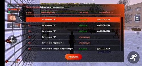 Screenshot 2026 01 24 17 02 53 716 com.launcher.brgame.jpg