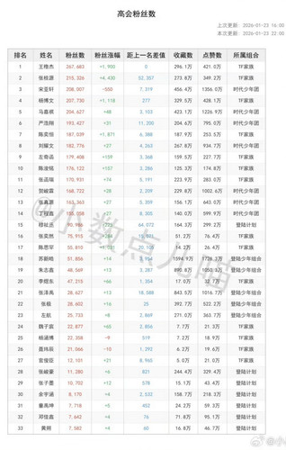 IMG 20260124 215052.jpg