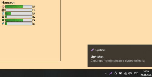 Screenshot 1.png