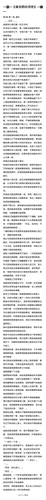 NOTE20260124195133.png