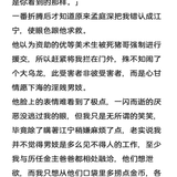 NOTE20260124195133