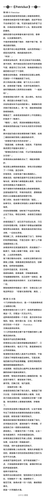 NOTE20260124195410.png