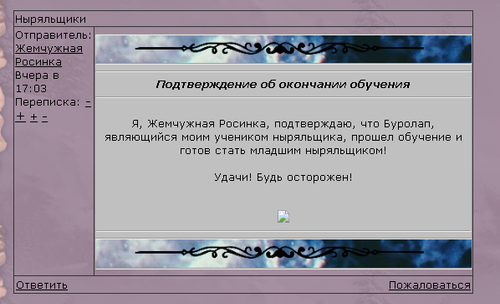 Screenshot 2.png