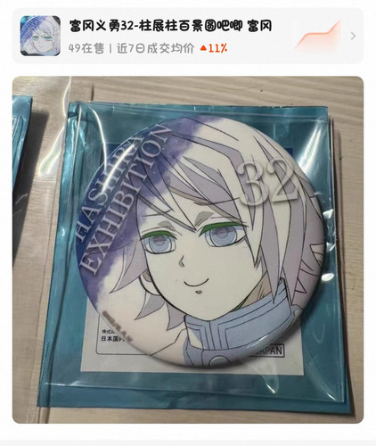 Screenshot 20260124 195439 com.taobao.idlefish edit 1527088102499793.jpg