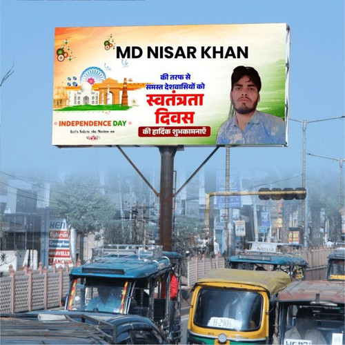 NISAR.jpg
