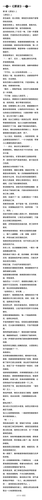 NOTE20260124194829.png