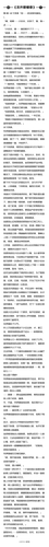 NOTE20260124195936.png