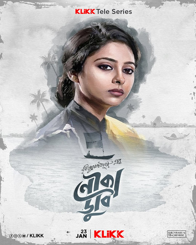 poster 5cku1769275850.jpg