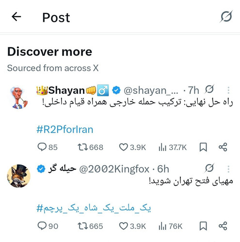 G dFdsmW4AA jOP.jpg