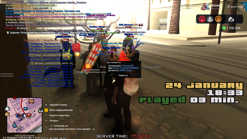 Grand Theft Auto San Andreas Screenshot 2026.01.24 17.34.03.43.png