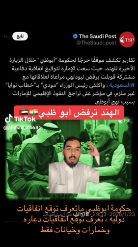 RQO dMObE PucoPo.jpg