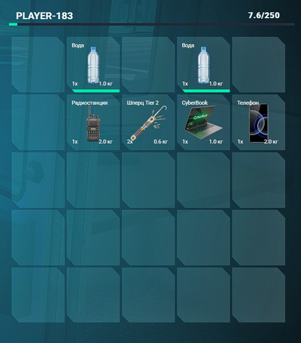 Discord uSpv3kNsAR.png