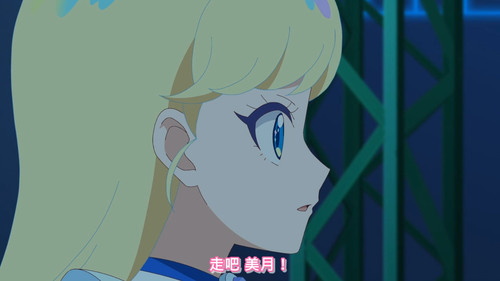 [FLsnow.feat.PO][Himitsu no Aipri][1080P][S2E41].mkv snapshot 15.51 [2026 01 24 23.27.47].jpg