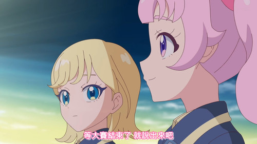 [FLsnow.feat.PO][Himitsu no Aipri][1080P][S2E41].mkv snapshot 01.29 [2026 01 24 23.20.02].jpg