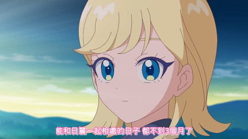 [FLsnow.feat.PO][Himitsu no Aipri][1080P][S2E41].mkv snapshot 01.39 [2026 01 24 23.20.14].jpg