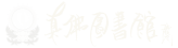 koha logo horiz.png