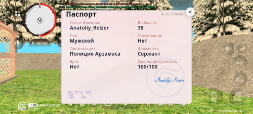1000016641.png