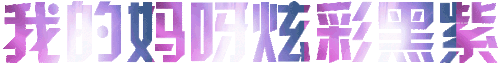 IMG 5651.gif