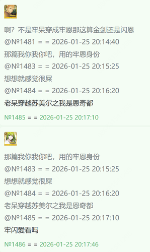 屏幕截图 2026 01 25 201959.png