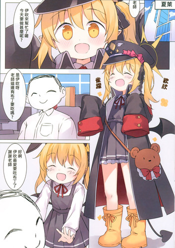蛞月姬.jpg
