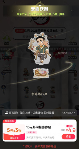 Screenshot 2026 01 24 22 45 04 26 bf5cdf09e4570f20e83775b30c6f43ab.jpg