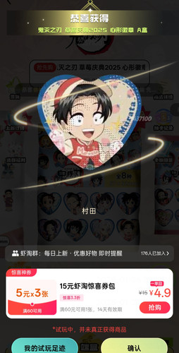 Screenshot 2026 01 24 22 45 53 72 bf5cdf09e4570f20e83775b30c6f43ab.jpg