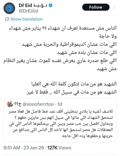 G biqeJXUAAmTWc?format=jpg.jpg