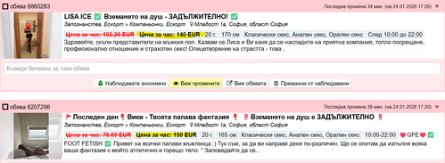 Screenshot 2026 01 24 180306