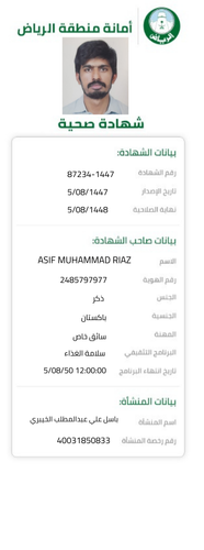 a09ede2a 5539 4408 ba97 a8fa14d148cb.pdf.png