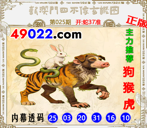 49022四不像025 .png