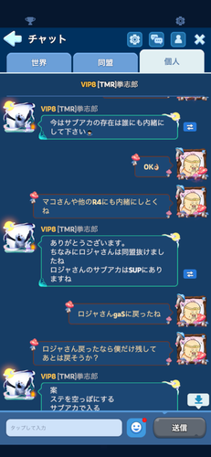 IMG 7553.png