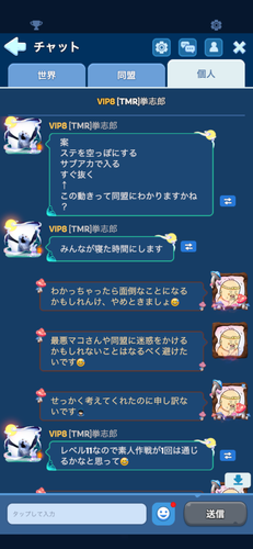 IMG 7554.png