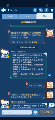 IMG 7555.png