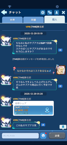 IMG 7550.png